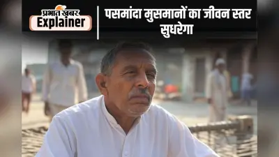 वक्फ बिल के खिलाफ कांग्रेस विधायक का ऐलान, कहा- जरूरत पड़ी तो जान…
