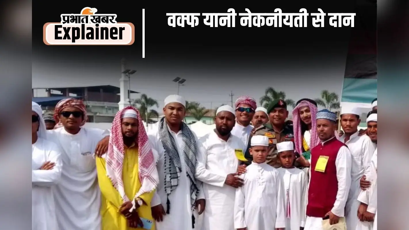 Waqf Bill: वक्फ बिल पर बीजेपी और कांग्रेस ने कर ली अपनी-अपनी तैयारी, दिल्ली में INDIA गठबंधन की बड़ी बैठक