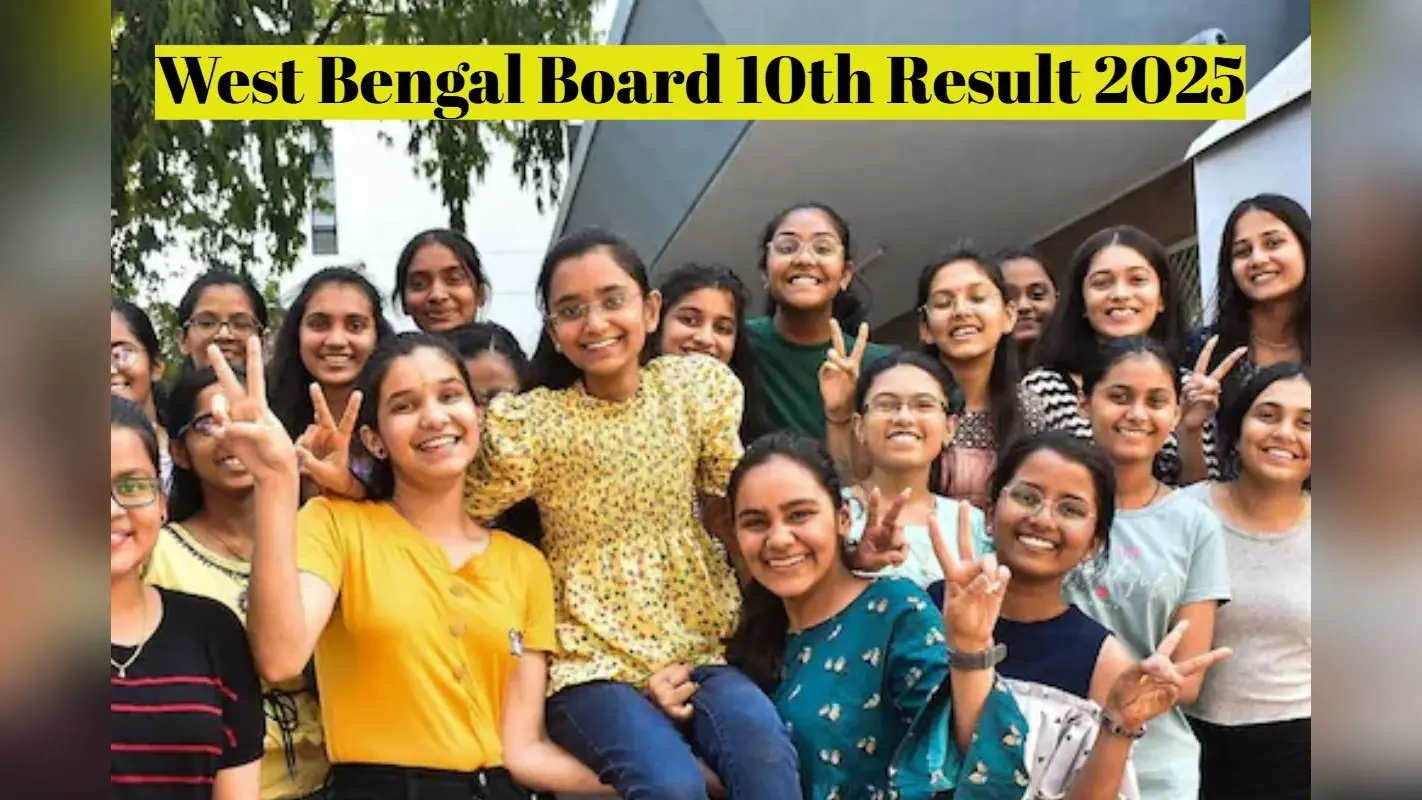 WB Board 10th Result 2025: पश्चिम बंगाल बोर्ड 10वीं का रिजल्ट 2 मई को, तुरंत कर लें रजिस्ट्रेशन