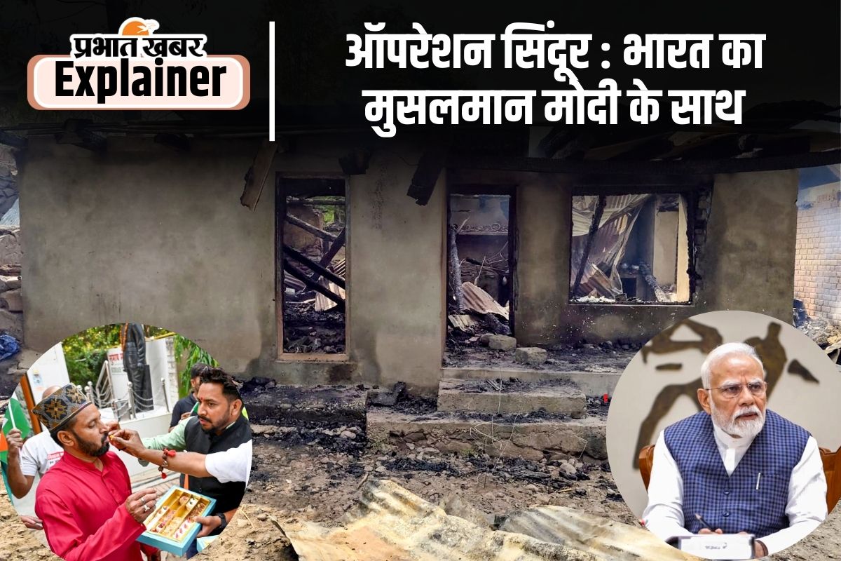 ऑपरेशन सिंदूर में छिपा है भारत का 3 संदेश, जानने के बाद गर्व से फूल जाएगा सीना