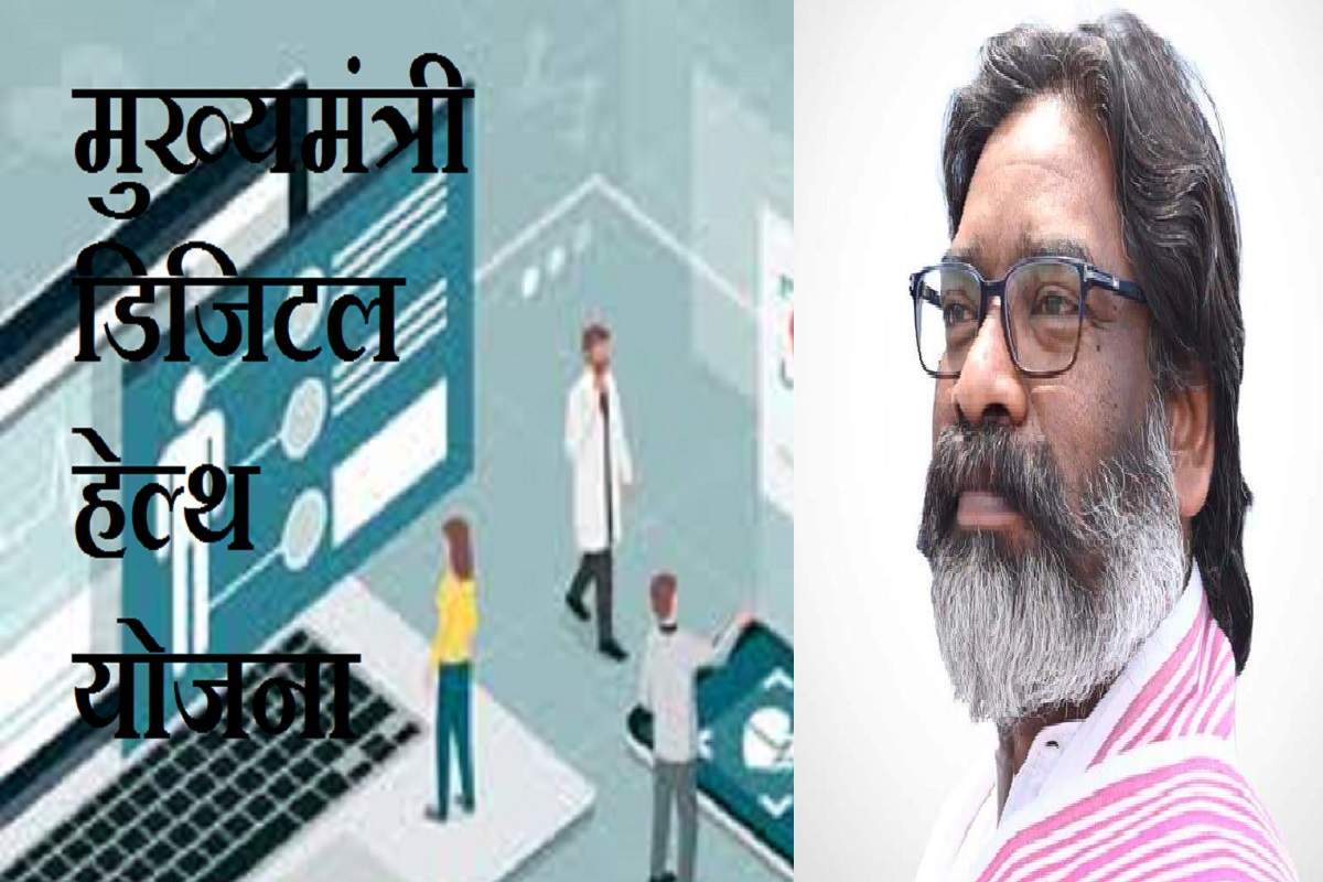 ऑनलाइन भी मिलेगी विशेषज्ञ डॉक्टर की सलाह, सरकार की इस योजना को मिली प्रशासनिक स्वीकृति