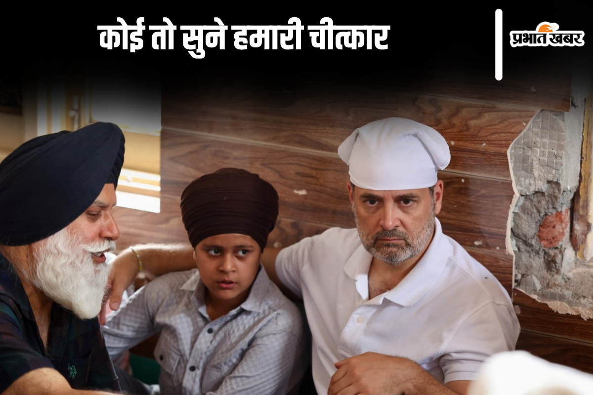 सरहद से सुनो हमारी पुकार