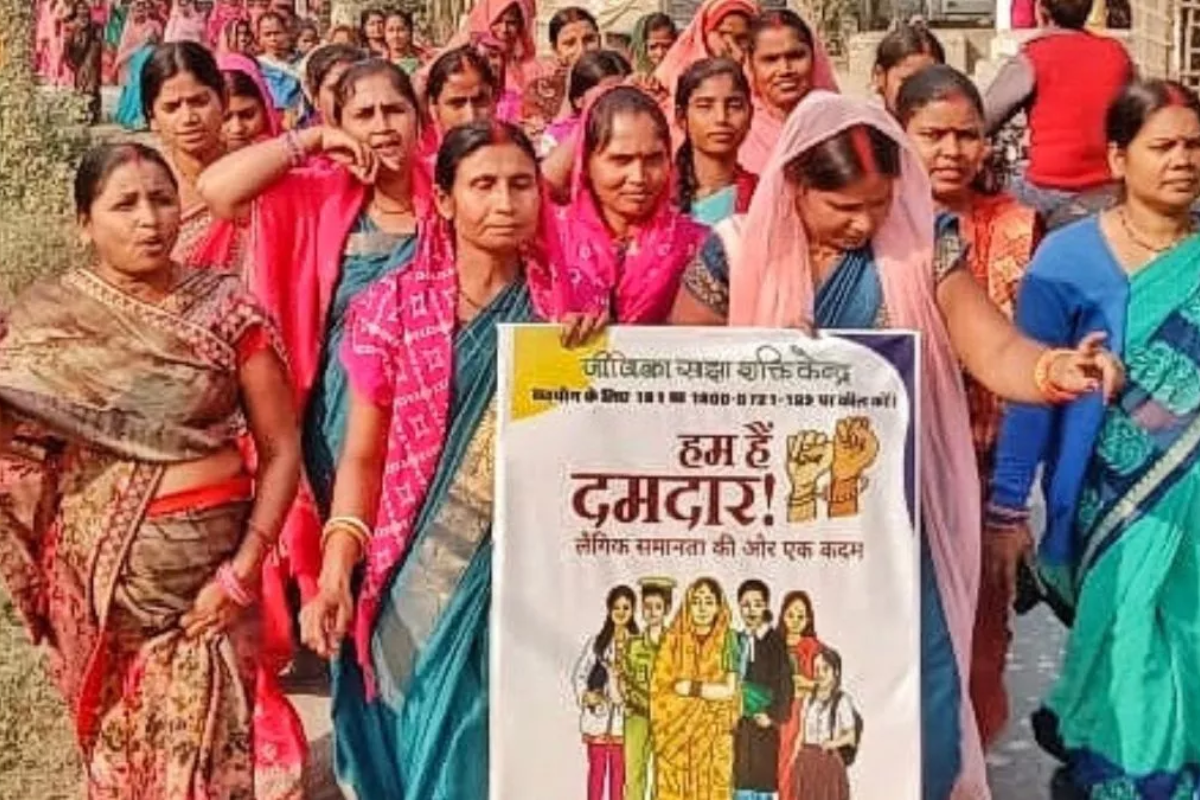 Bihar Jeevika Didi: घरेलू हिंसा से लड़ना सिखाऐंगी जीविका दीदियां, सरकार ने दी नई जिम्मेदारी