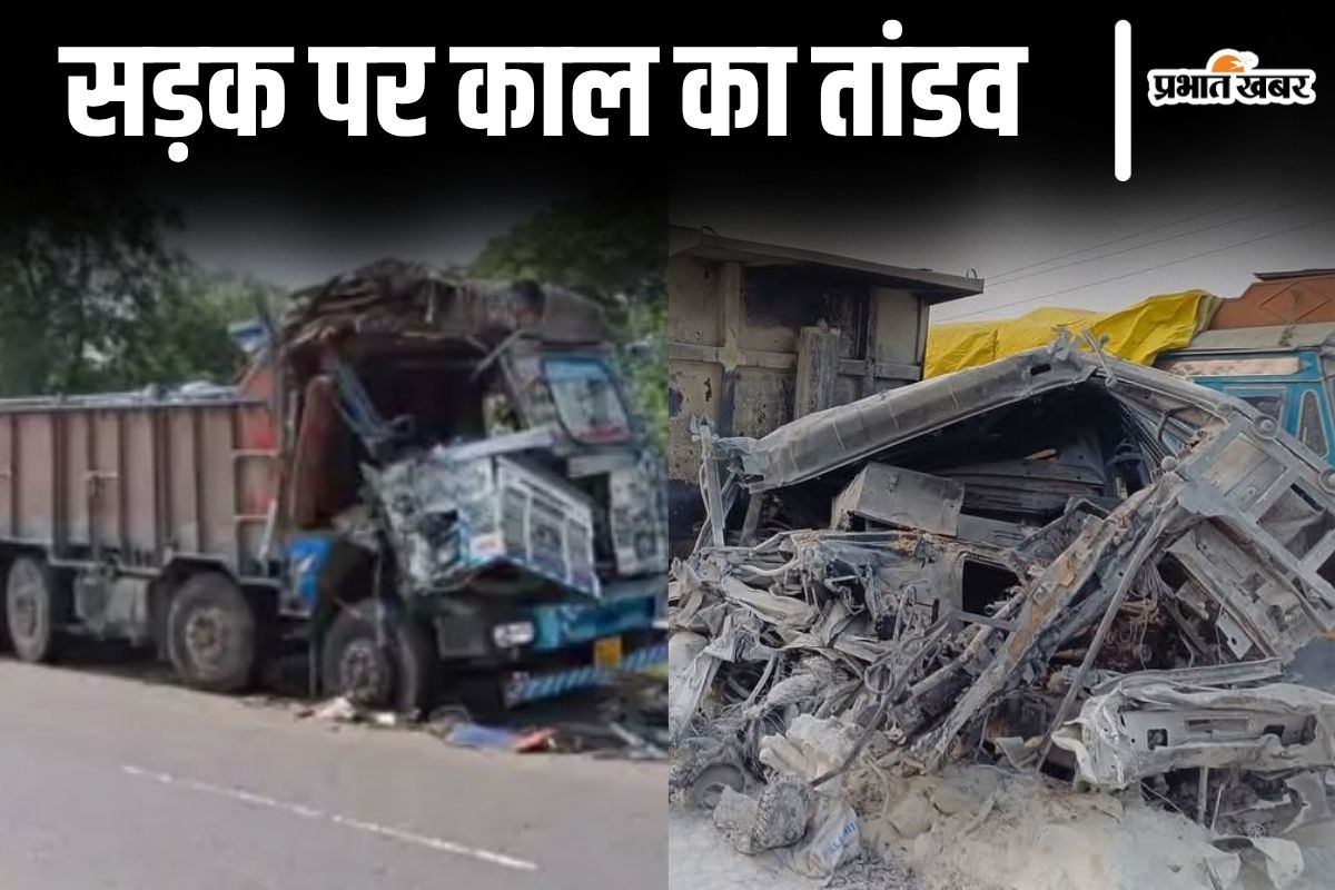 भागलपुर में लगातार दो रात दो ट्रकों की आमने-सामने टक्कर, अलग-अलग हादसों में दो ड्राइवरों की मौत