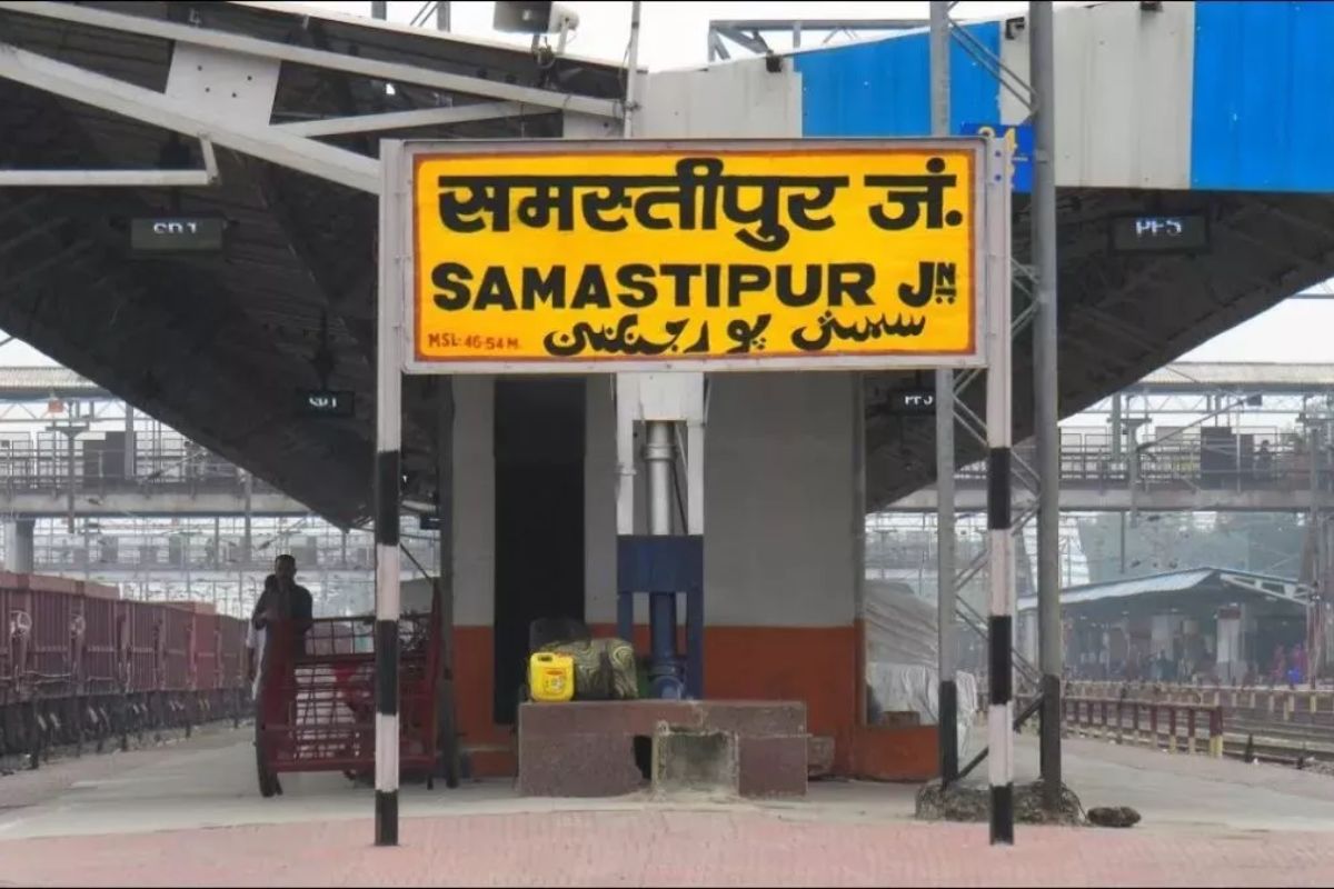 समस्तीपुर