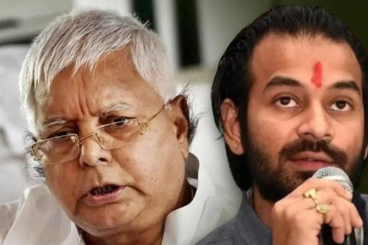 लालू और तेज प्रताप