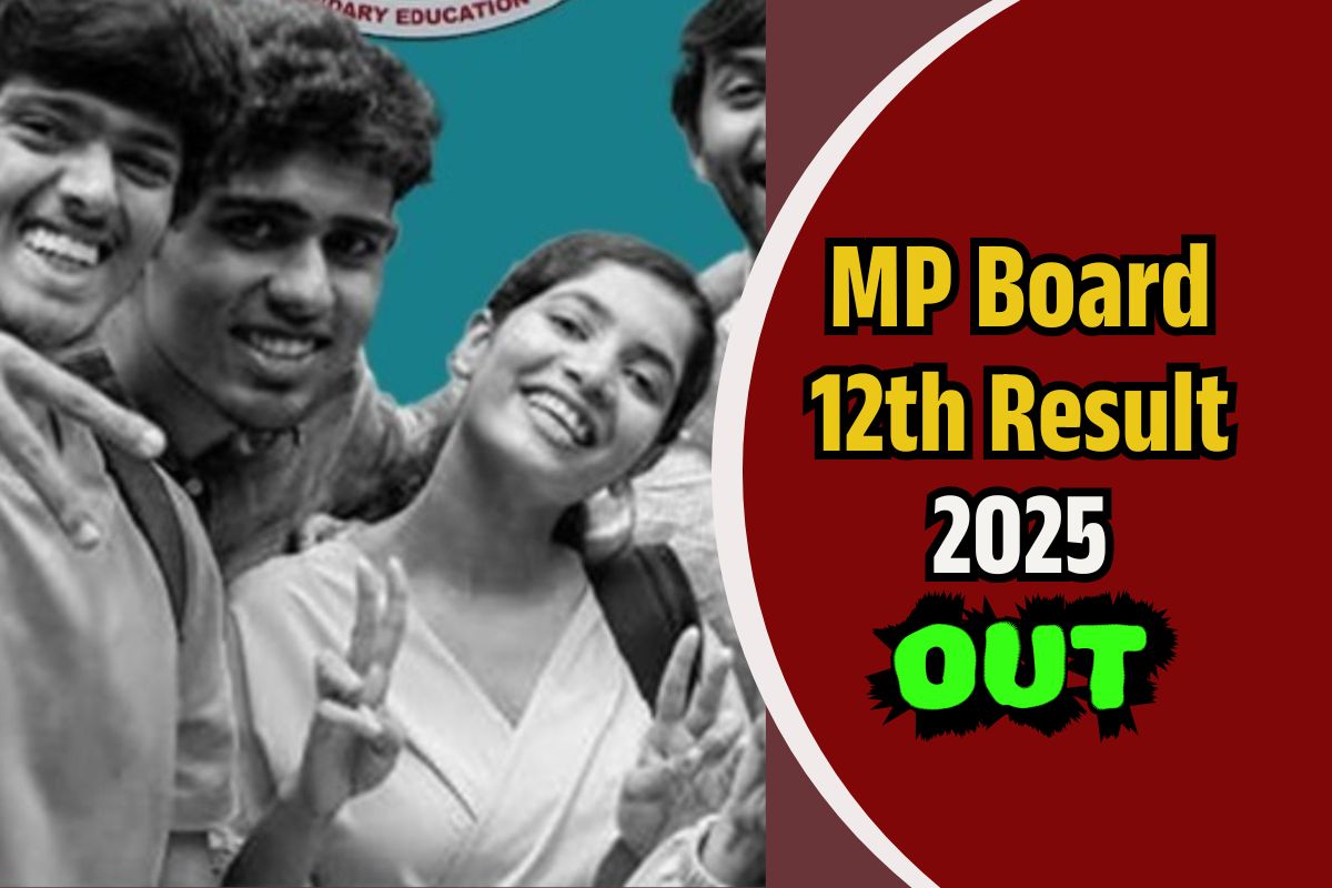 MPBSE MP Board 12th Result 2025 OUT: मध्य प्रदेश बोर्ड 12वीं का रिजल्ट जारी, वेबसाइट क्रैश! सबसे पहले यहां देखें