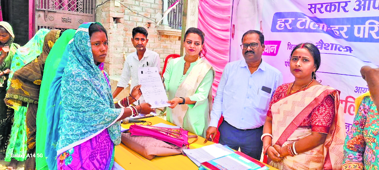 अनुसूचित जाती जनजाति टोले में विशेष विकास शिविर का किया गया आयोजन