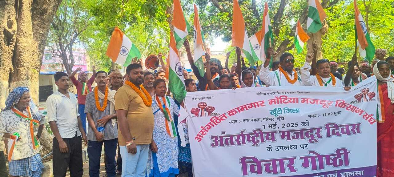 जिले में मना अंतरराष्ट्रीय मजदूर दिवस