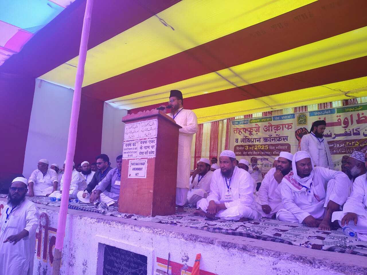 वक्फ संशोधन कानून से समाज में विभाजन की खाई और गहरी होगी : इकबाल अहमद