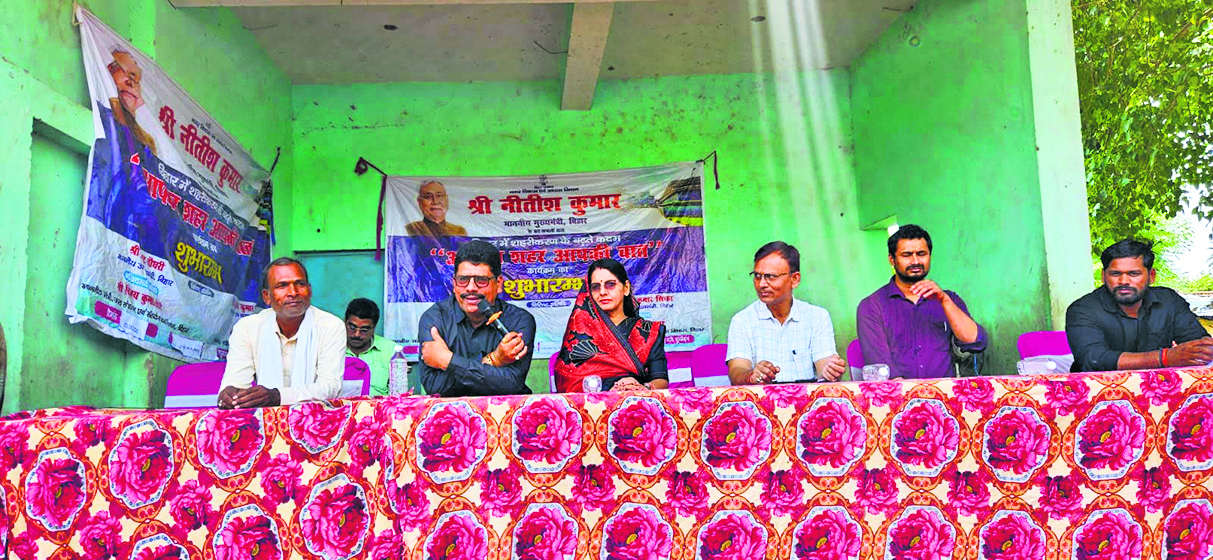 आपका शहर, आपकी बात कार्यक्रम में समस्याओं से संबंधित कुल 659 आवेदन हुए प्राप्त