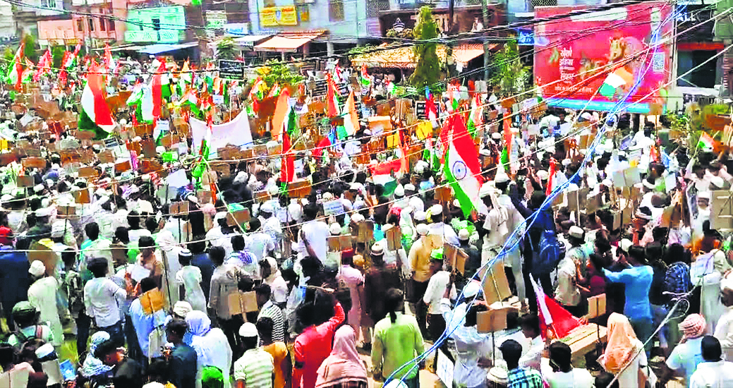 वक्फ संशोधन कानून के विरोध में ने निकाली रैली