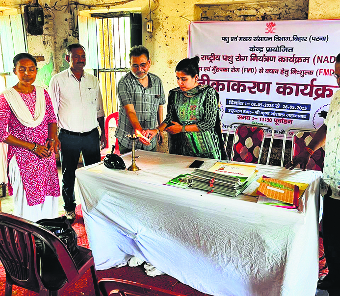Jehanabad : एफएमडी राउंड-5 टीकाकरण अभियान शुरू