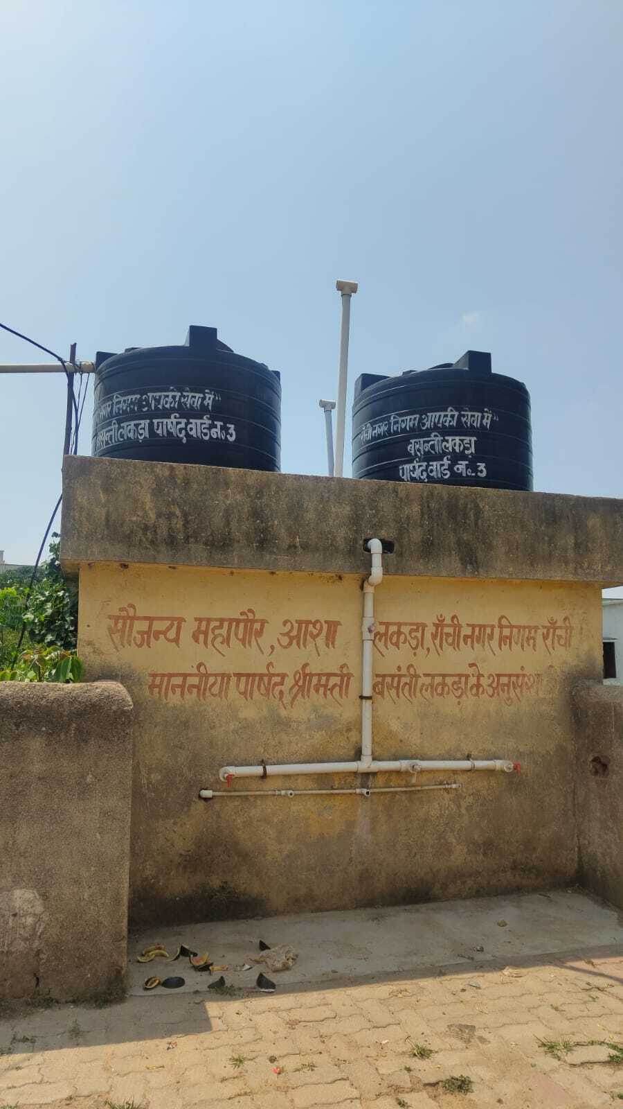 ओके—मोरहाबादी के सिंदवारटोली में बोरिंग व एचवाइडीटी फेल, निगम के टैंकर पर निर्भर हैं 10 हजार लोग