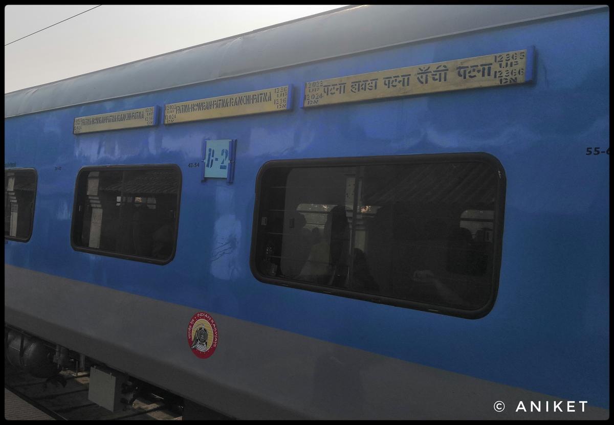 Gaya News : दूसरे रूट से चली जनशताब्दी, लेट खुली पूर्णिया-हटिया