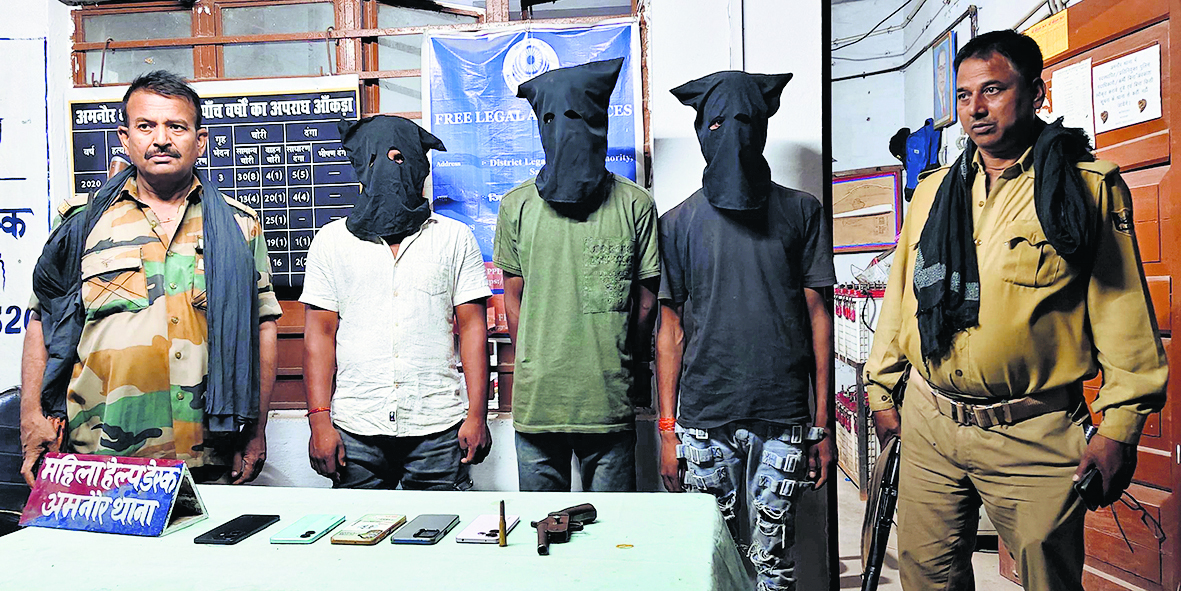 Saran News : लूट की योजना बना रहे तीन बदमाशों को पुलिस ने किया गिरफ्तार