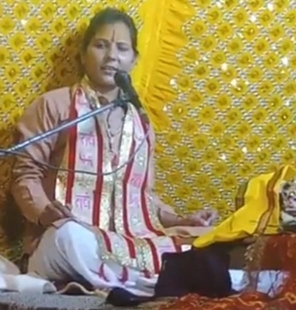 Motihari: भगवान नाम स्मरण व कथा श्रवण से सद्गति की होती है प्राप्त
