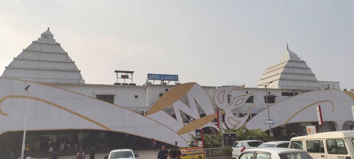 Deoghar news : जसीडीह स्टेशन पर जल्द ही बनेगा क्लॉक रूम. भेजा गया प्रस्ताव