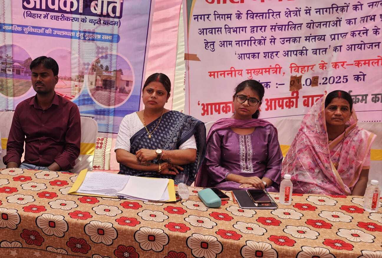 “आपका शहर-आपकी बात ” के तहत पकड़ी में लगा शिविर