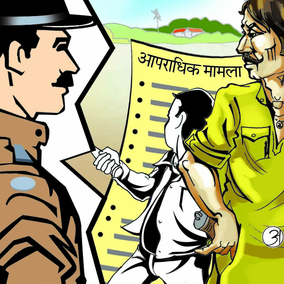 Deoghar news : युवती की अश्लील तस्वीर भेज कर किया वायरल, आरोपित की तलाश में जुटी पुलिस