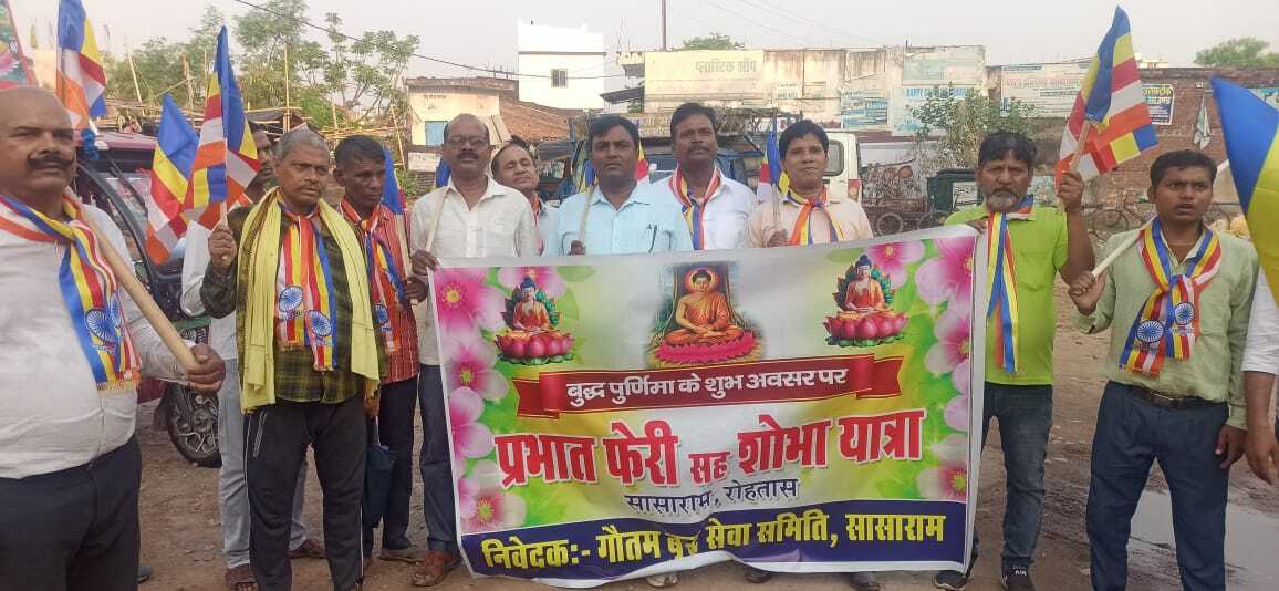 बोधगया चलो अभियान के तहत निकाली गयी प्रभातफेरी