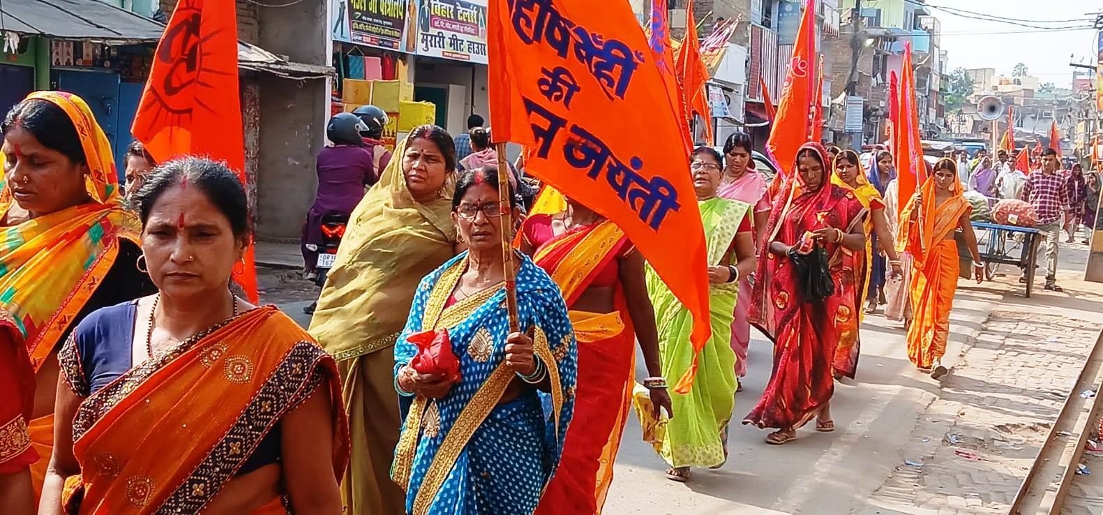 Bhagalpur news महर्षि मेंहीं परमहंस जी महाराज की 141वीं जयंती मनी