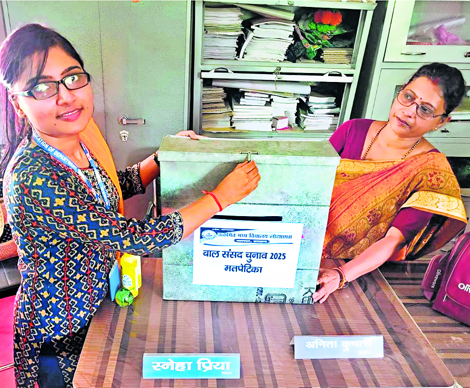 Saran News : उत्क्रमित मध्य विद्यालय लोहा छपरा में बच्चों ने सीखा लोकतंत्र का पाठ