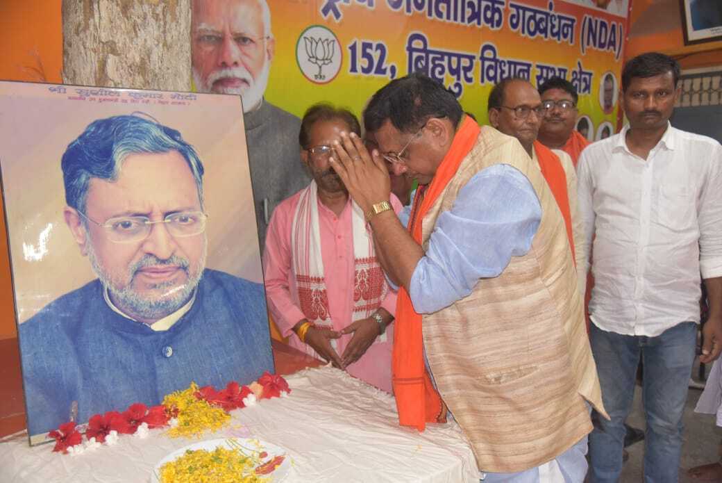Bhagalpur news स्व सुशील कुमार मोदी की प्रथम पुण्यतिथि मनायी