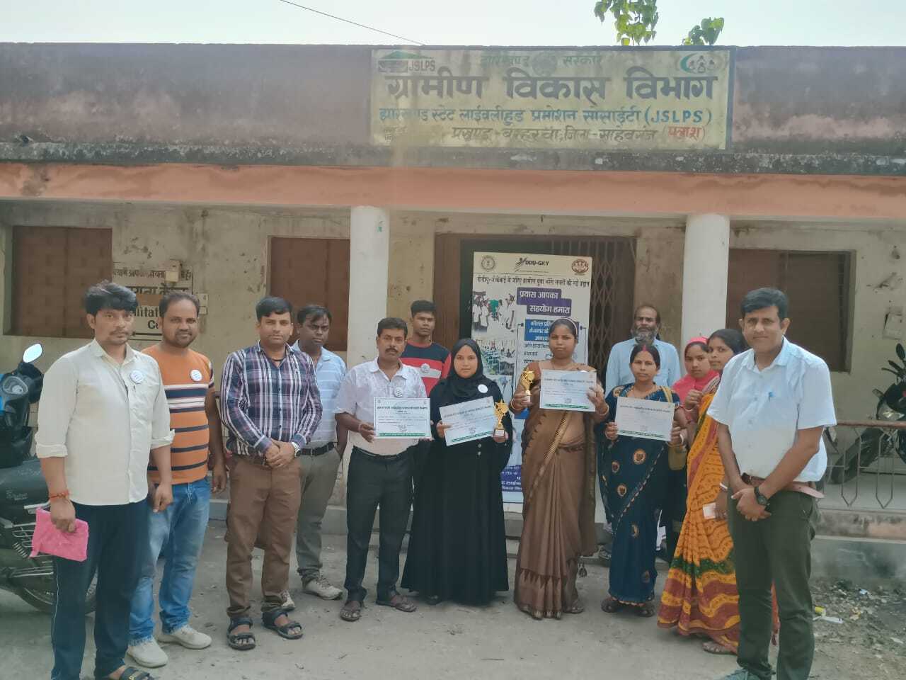 सर्वश्रेष्ट प्रदर्शन करने पर जेआरपी और सीआरपी इपी को किया सम्मानित