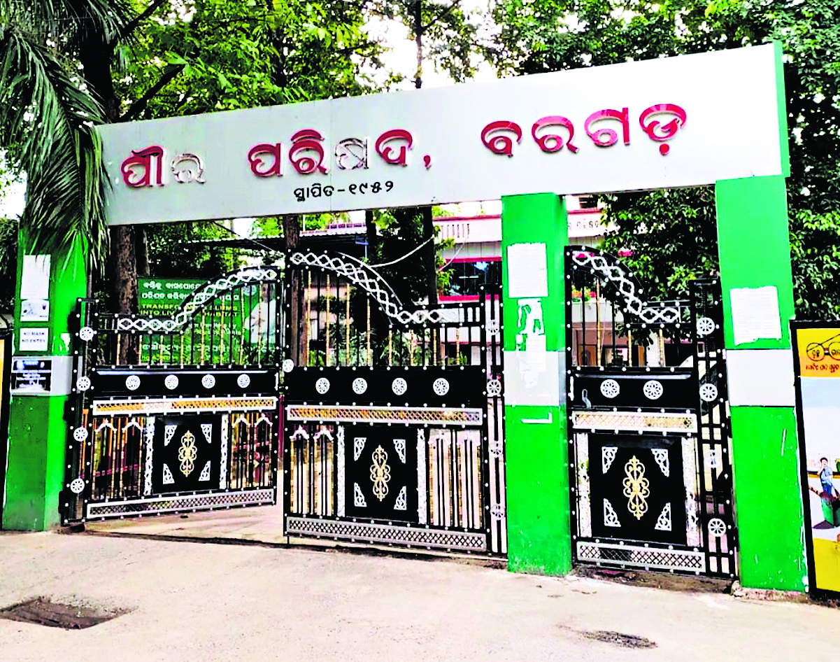 Sambalpur News: बरगढ़ नगरपालिका ने दुकानों के लाइसेंस शुल्क में छह गुना बढ़ोतरी की, दुकानदारों में रोष