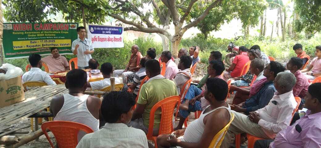 hajipur news. उद्यान विभाग की ओर से चलाये जा रहे स्कीमों की दी जानकारी