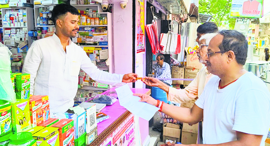 Gopalganj News : जीवनरक्षक दवाओं पर 15 से 20 फीसदी तक की बढ़ोतरी से मरीज हो रहे बेहाल