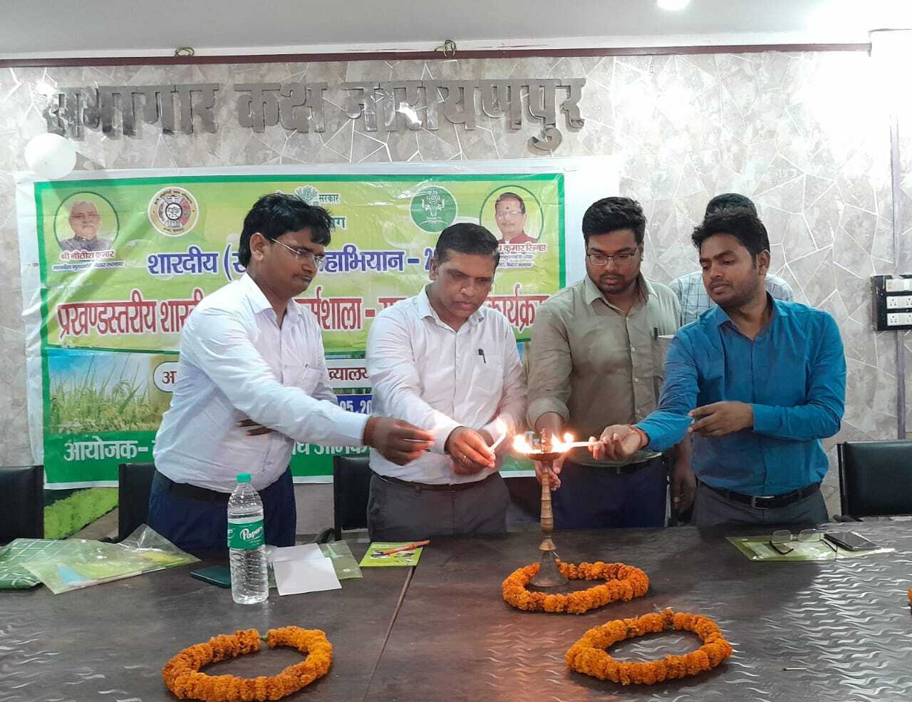 Bhagalpur news कर्मशाला सह प्रशिक्षण कार्यक्रम में किसान रजिस्ट्री पर चर्चा