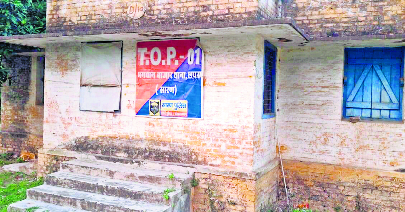 Saran News : छपरा में पुलिस टीओपी पर व्यवसायियों के साथ शराब पीते पकड़े गये एएसआइ