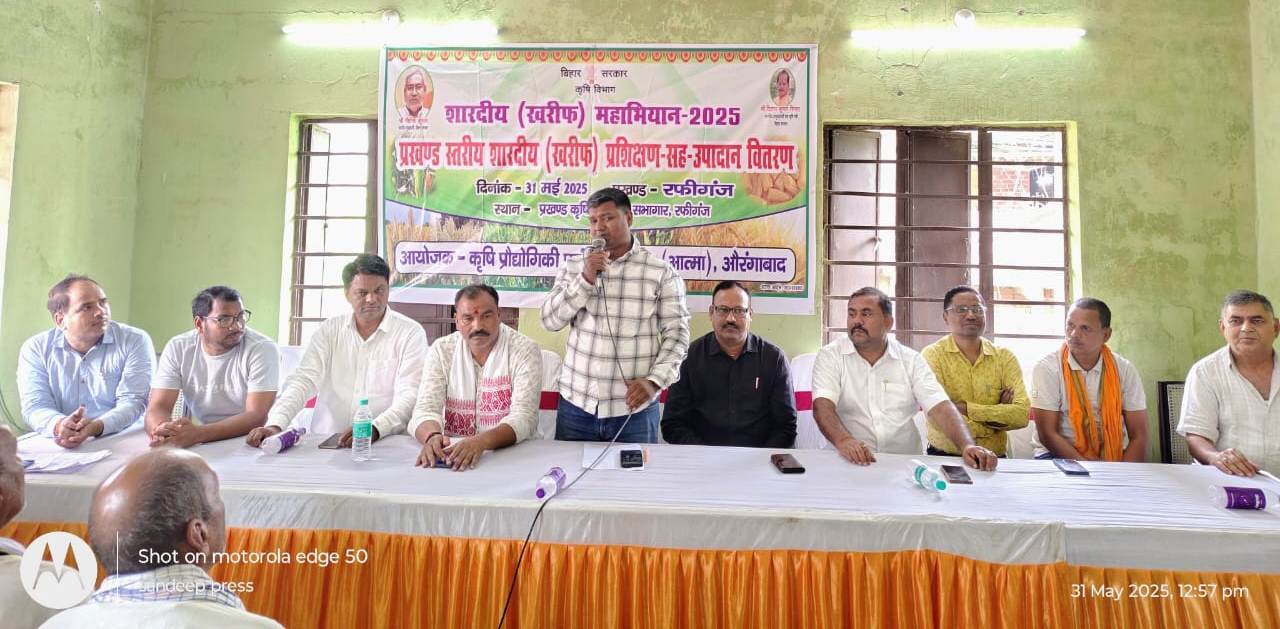 वैज्ञानिक तरीके से खेती करने से बढ़ेगी उपज