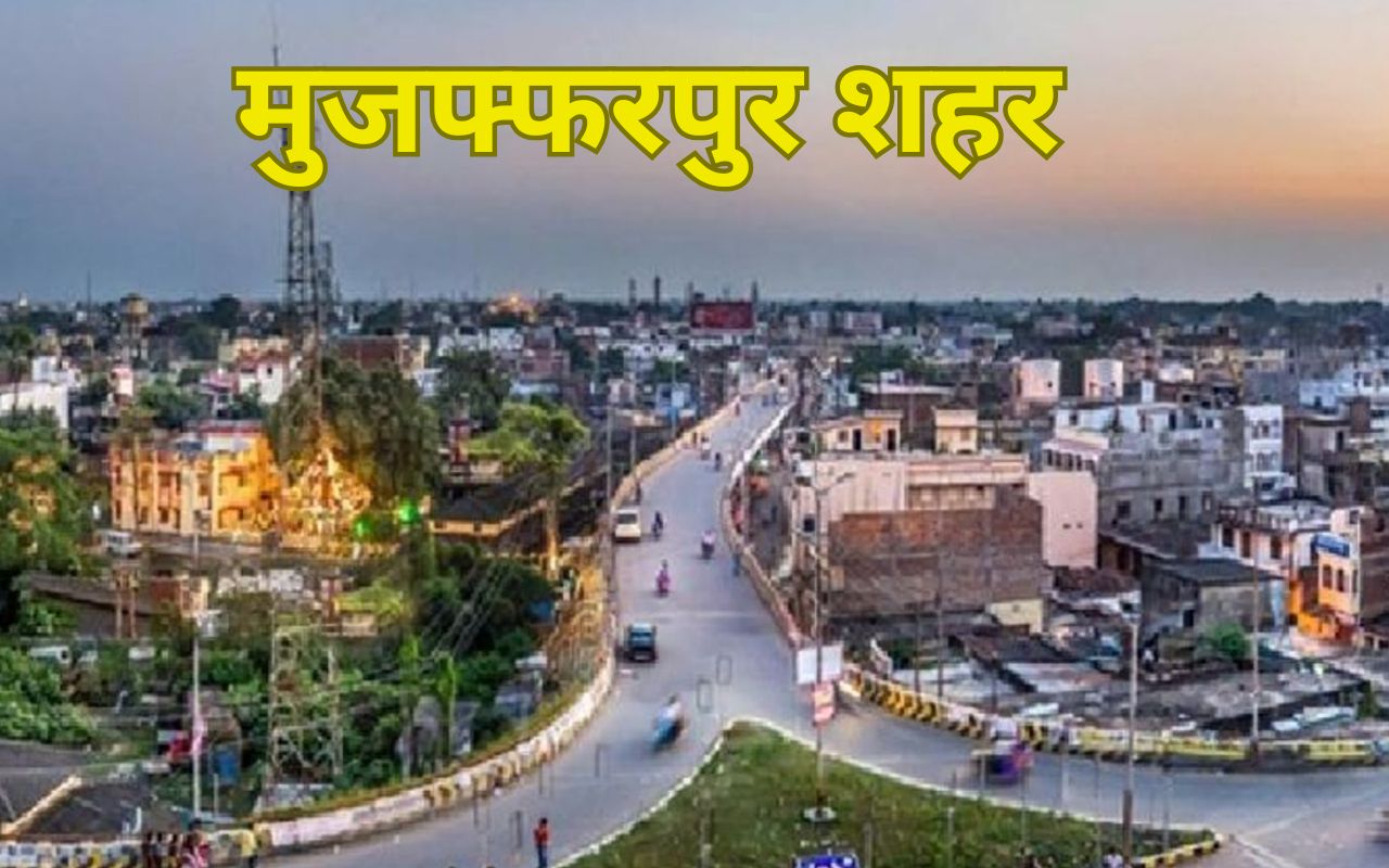 मुजफ्फरपुर से 13 करोड़ की 29 योजनाएं हो गयी ‘गायब’, नगर विधायक ने खोला मोर्चा, पार्षदों में बढ़ा आक्रोश