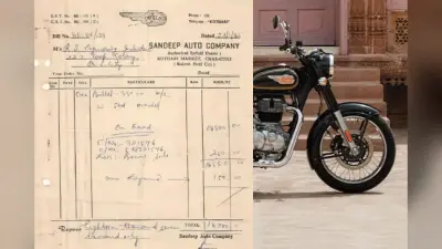 साल 1986, रॉयल एनफील्ड Bullet 350 का पुराना बिल देखकर आप हैरान रह जाएंगे