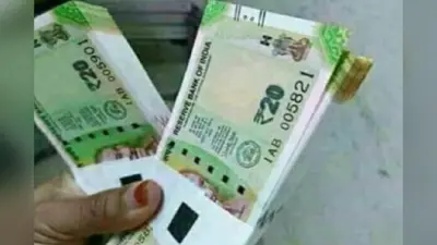20 रुपये के पुराने नोटों को बदलने जा रहा RBI, आपके पास हैं क्या?