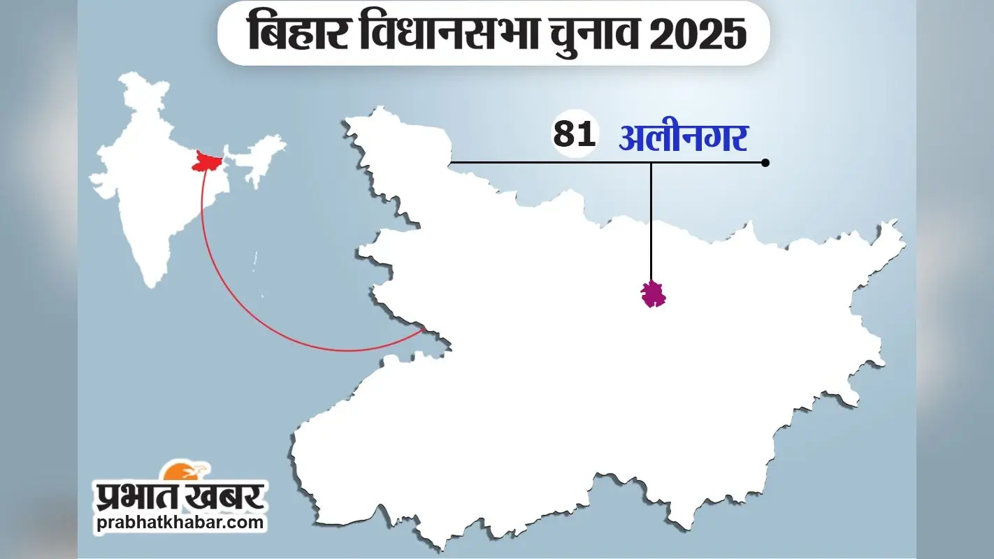 Bihar News: सिद्दीकी के इलाके में हार गया राजद उम्मीदवार, इस बार भी वीआईपी का सीट पर दावा