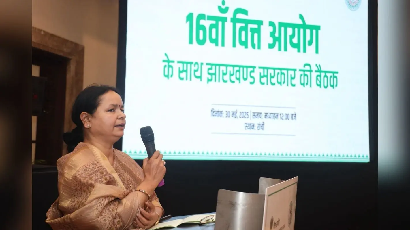 ‘प्राकृतिक संसाधनों के अभिशाप का उदाहरण है झारखंड’ 16वें वित्त आयोग के समक्ष ऐसा क्यों बोलीं मुख्य सचिव?