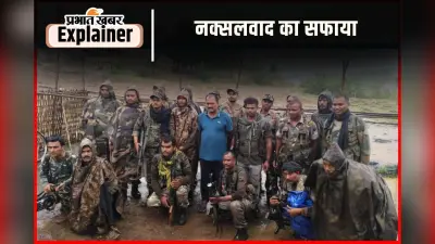 Anti Naxal Operation: आखिरी सांसें ले रहा लाल आतंक, छत्तीसगढ़ से झारखंड तक बड़े नक्सली धाराशायी