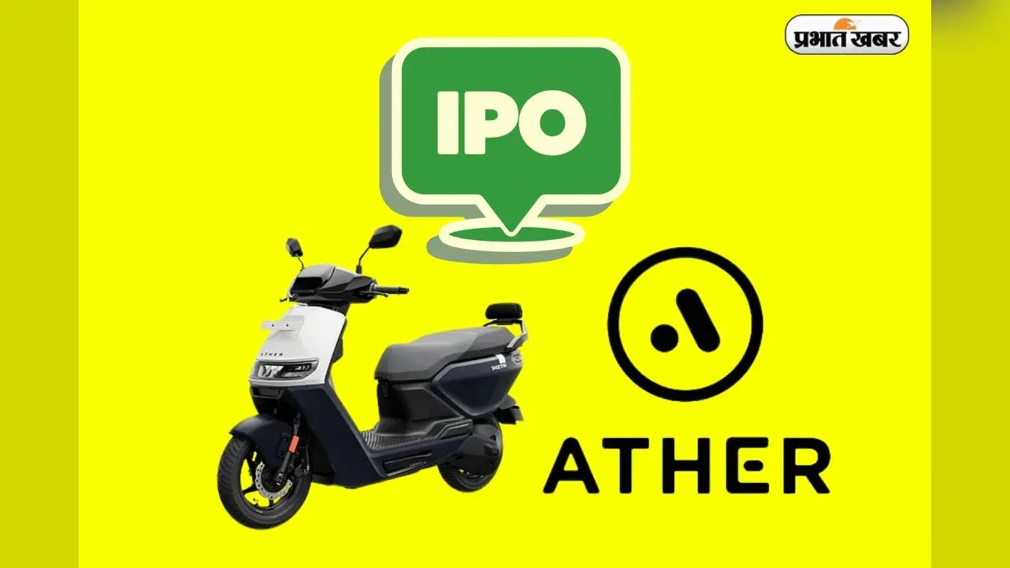 एथर एनर्जी के IPO का हो गया एलॉटमेंट, डीमैट खातों में जमा हुए शेयर? जल्द करें चेक