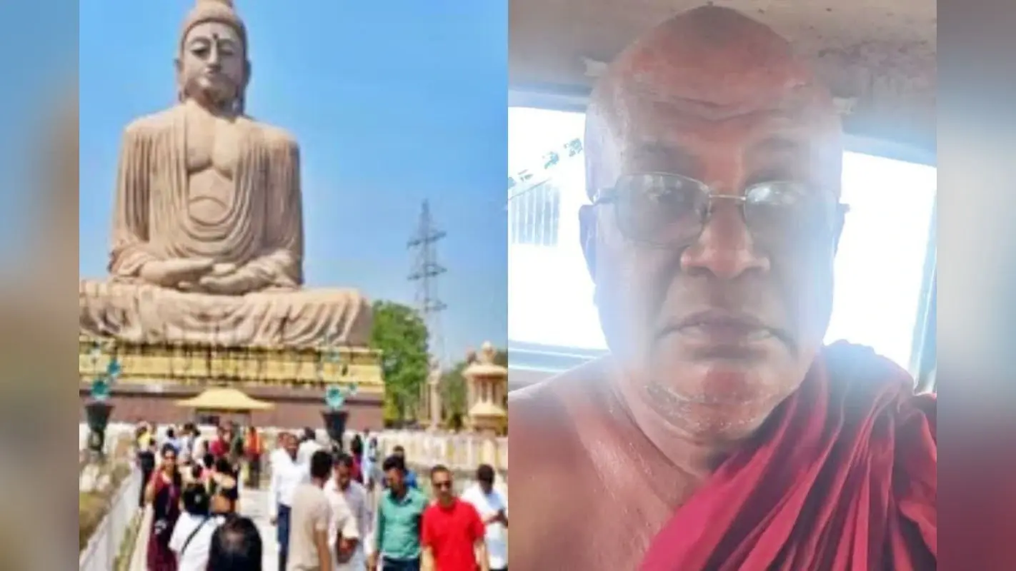 Gaya News: बौद्ध भिक्षु बनकर रह रहा था बांग्लादेशी नागरिक, इस विश्व प्रसिद्ध तीर्थस्थल से हुआ गिरफ्तार