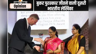 कन्नड़ को वैश्विक स्वीकृति दिलाने वालीं बानू मुश्ताक