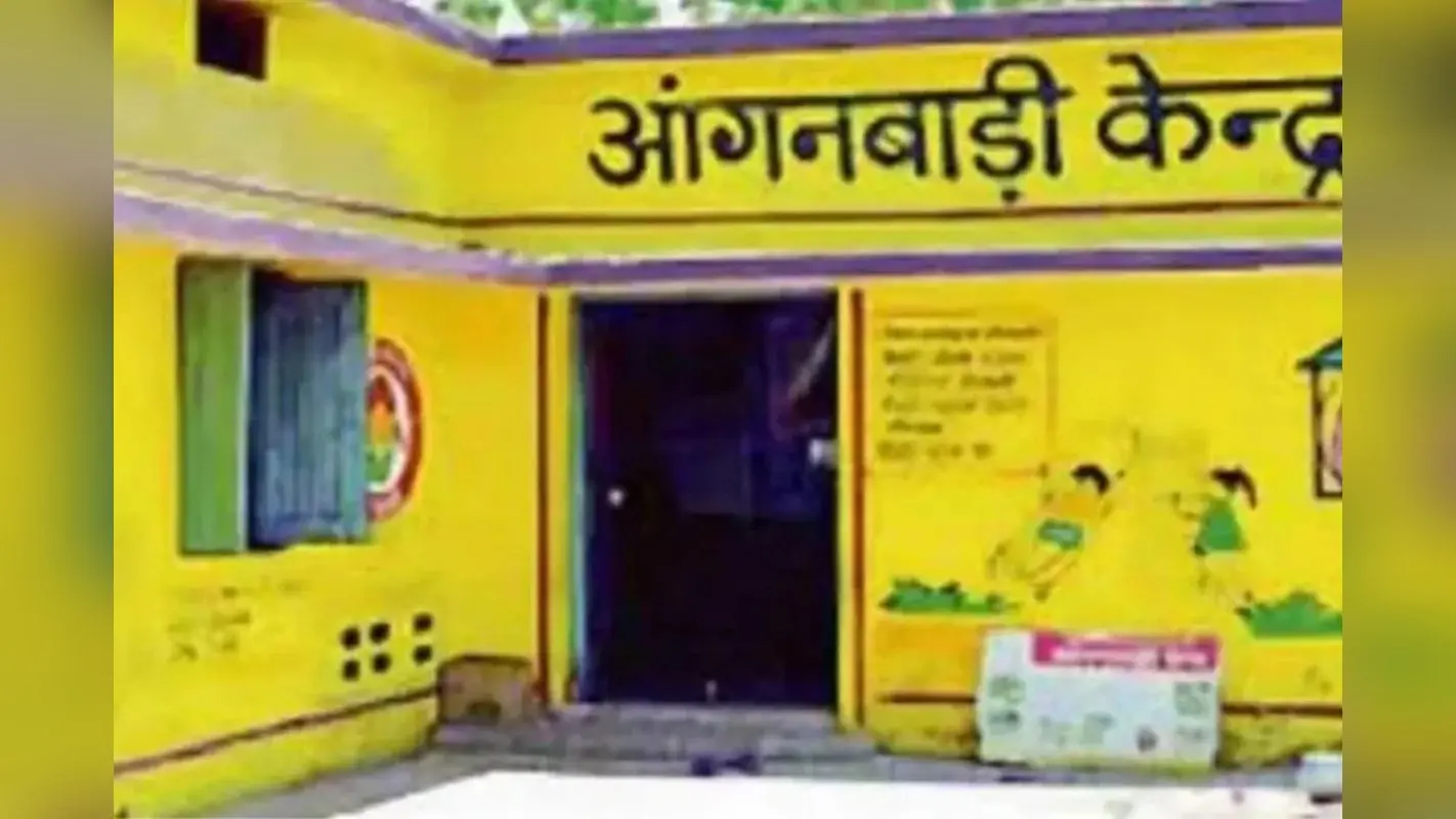 आंगनबाड़ी भर्ती घोटाला; फर्जी प्रमाणपत्रों से ली गई नौकरियां, जांच में खुलासा