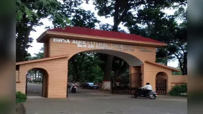 झारखंड HC ने BAU के वैज्ञानिकों को दी बड़ी राहत, 60 साल में रिटायरमेंट के आदेश पर लगायी रोक