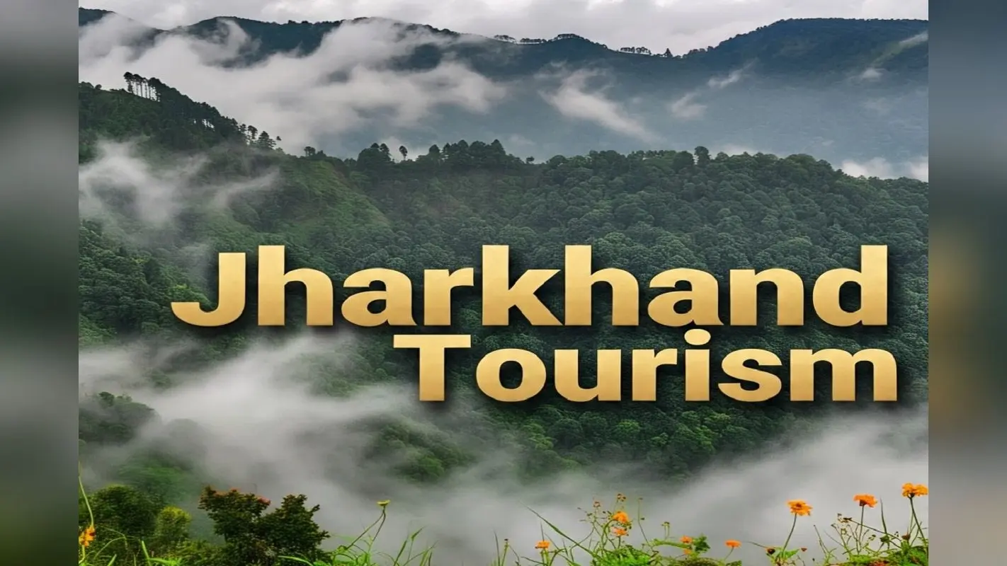Best Places to visit in Jharkhand: पर्यटकों के लिए स्वर्ग कहे जाते हैं झारखंड के ये 3 पर्यटन स्थल, जानिये क्या है खास