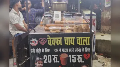 दिल टूटा तो बन गया ‘बेवफा चाय वाला’, पटना की इस टी शॉप पर प्रेमी जोड़ों के लिए नो डिस्काउंट