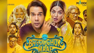 Bhool Chuk Maaf Box Office Collection: राजकुमार राव की ‘भूल चूक माफ’ हिट या फ्लॉप? 26वें दिन 70 करोड़ पार