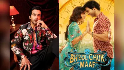 Bhool Chuk Maaf Verdict Hit or Flop: राजकुमार राव की फिल्म हिट या फ्लॉप? जानिए बॉक्स ऑफिस का पूरा हिसाब